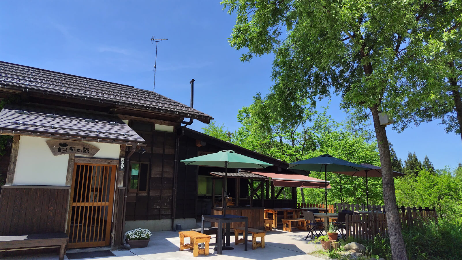 雪国食耕房『ほっとcafé縁(えにし)』写真1